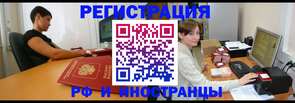 регистрация для дет. сада в Харабали