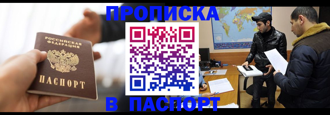 найти адрес прописки в Харабали